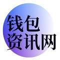 钱包数字信息ui